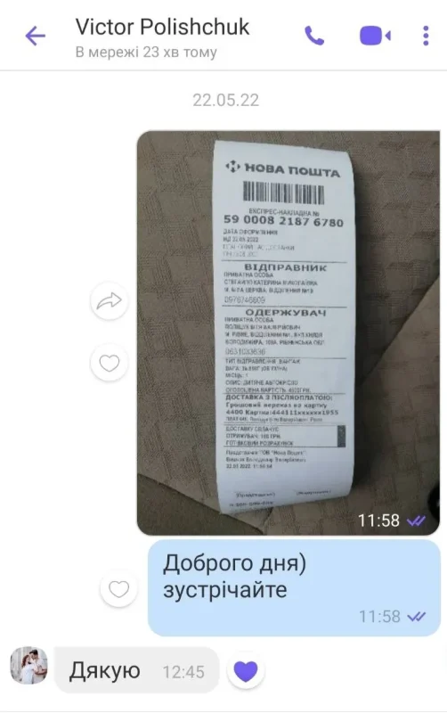 Автокрісло Cybex Sirona ISOFIX 9-18 кг