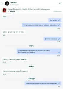 Автокрісло бустер Recaro Monza Nova 2 SeatFix ISOFIX 15-36 кг