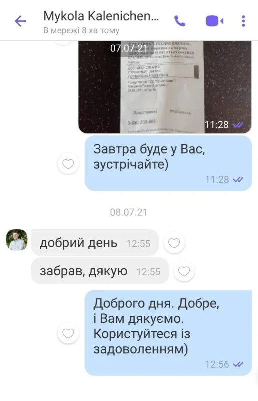 Автокрісло Maxi Cosi ISOFIX 15-36 кг