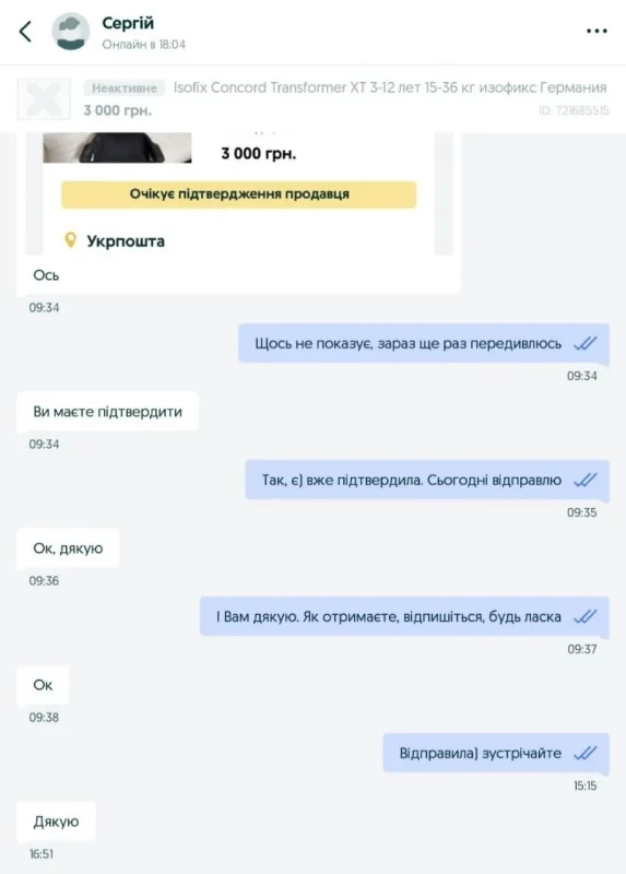 Автокрісло Concord Transformer XT ISOFIX 15-36 кг