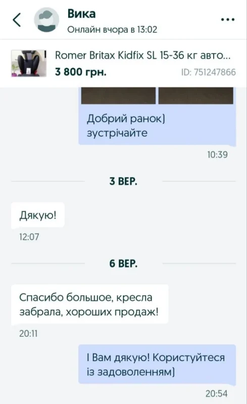 Автокрісло бустер Romer Britax Kidfix SL 15-36 кг сіре