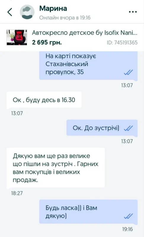 Автокрісло Nania Cosmo 9-18 кг